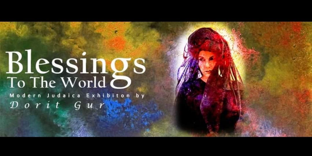 Exhibition