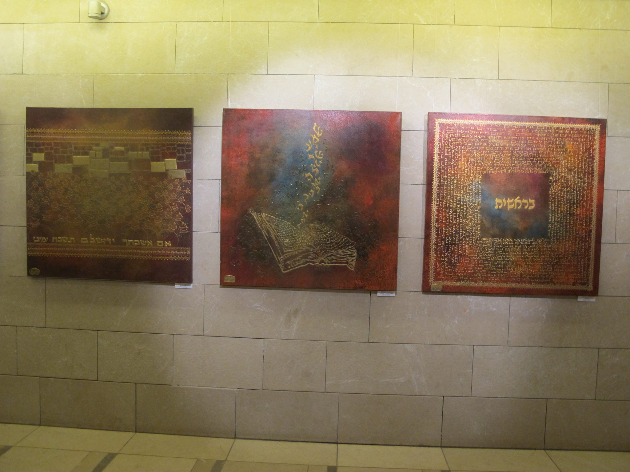 Exhibition