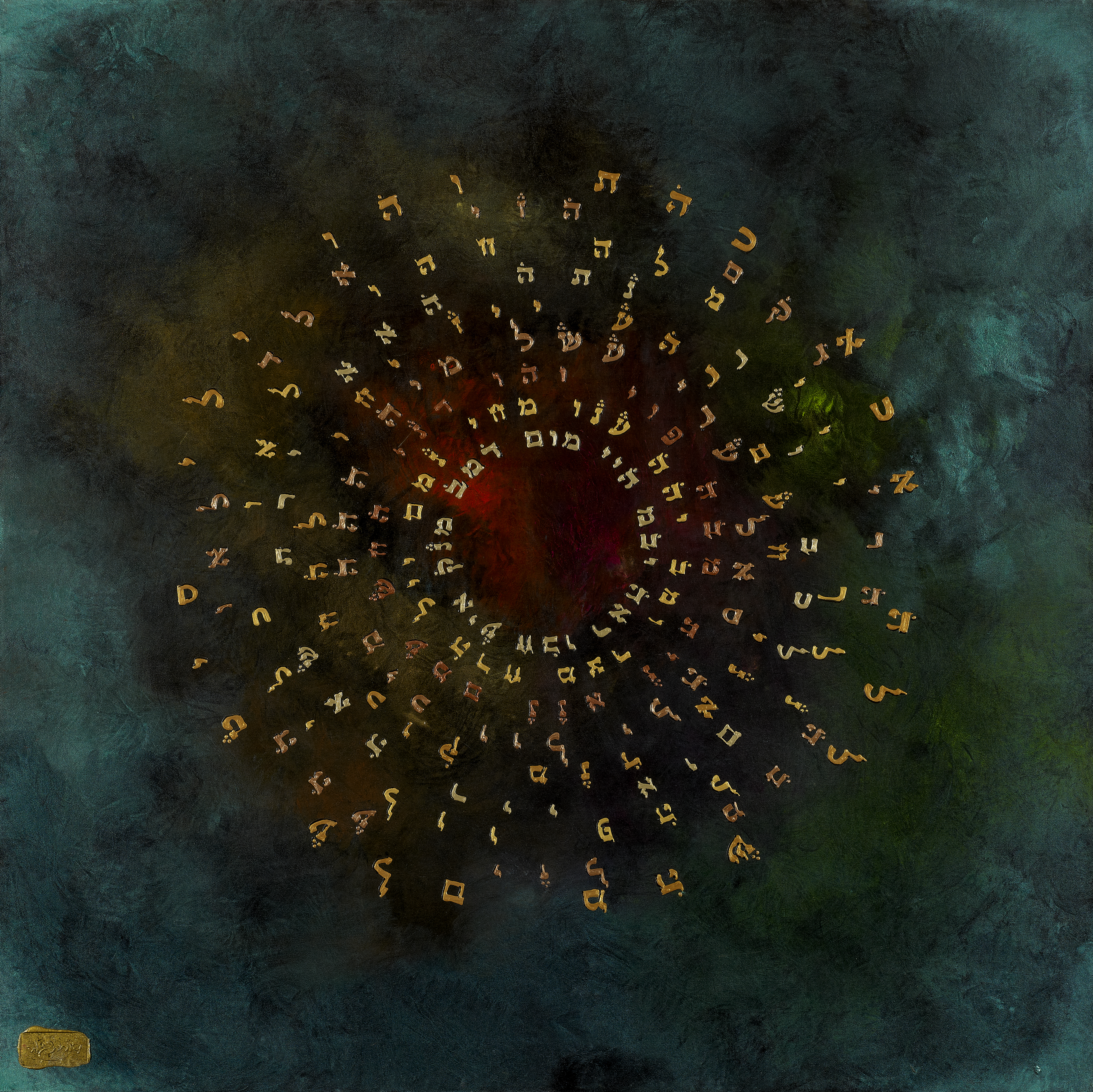 Art piece: 72-god-names-blue