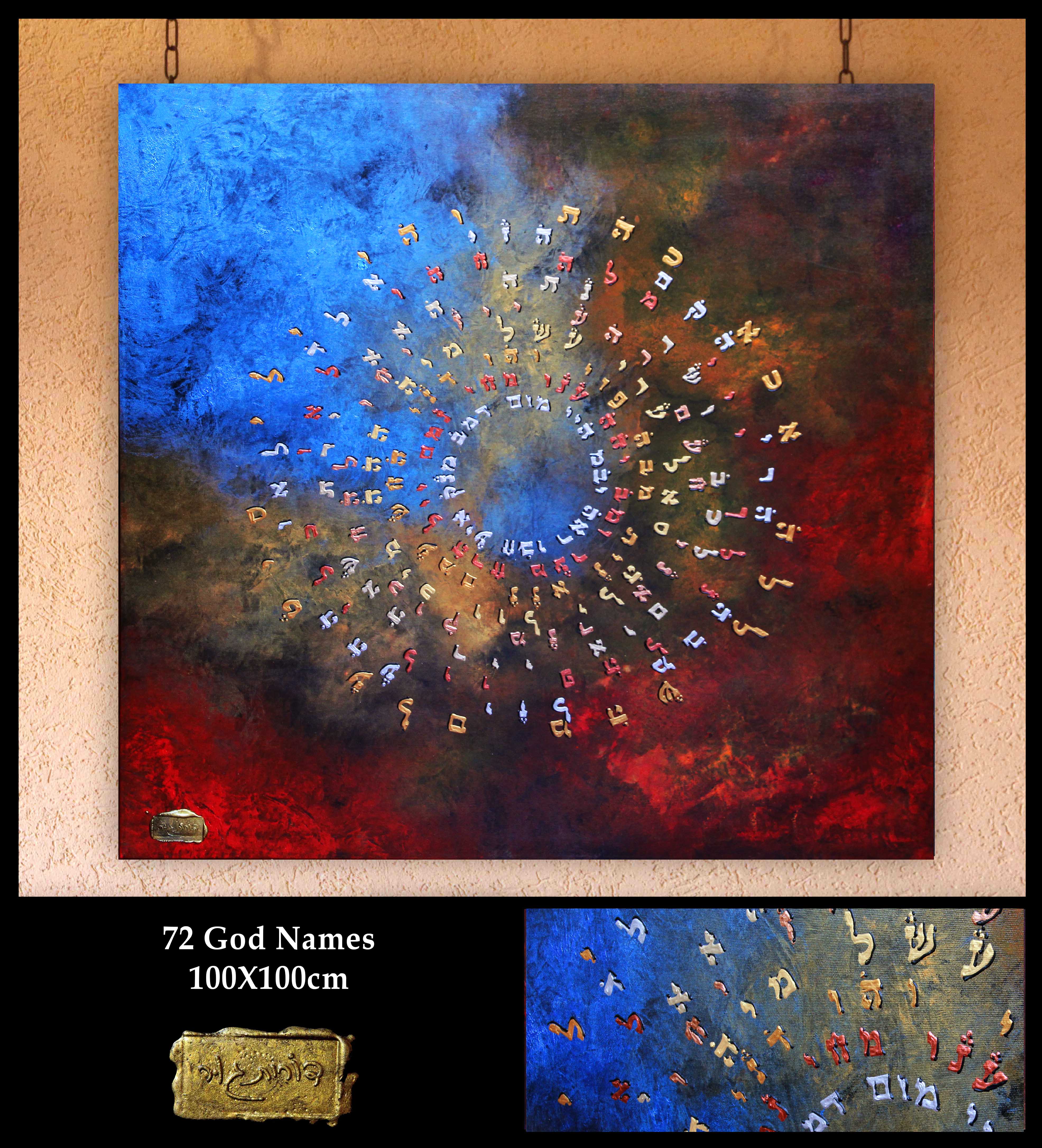 Art piece: 72-god-names