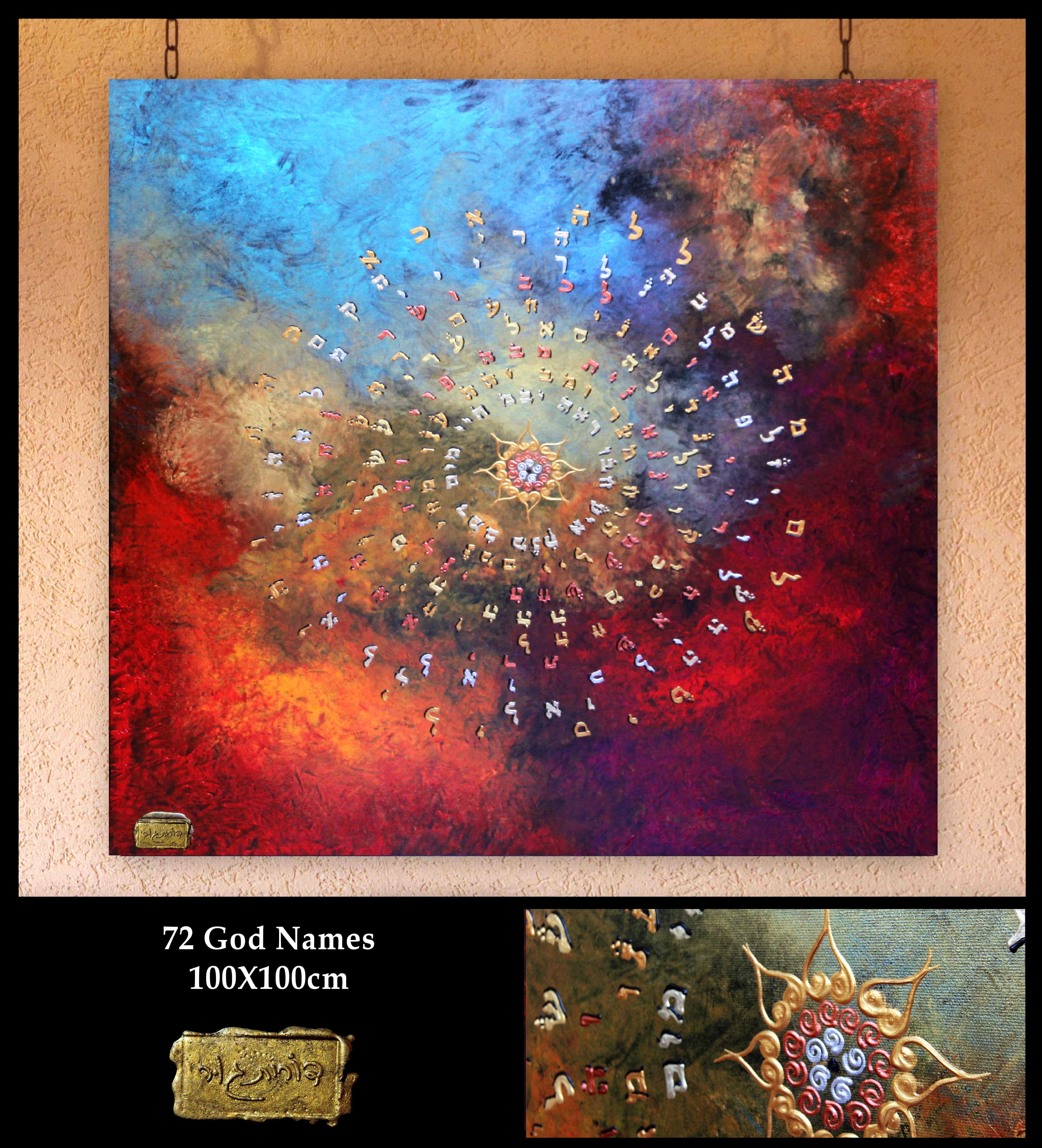 Art piece: 72-god-names1