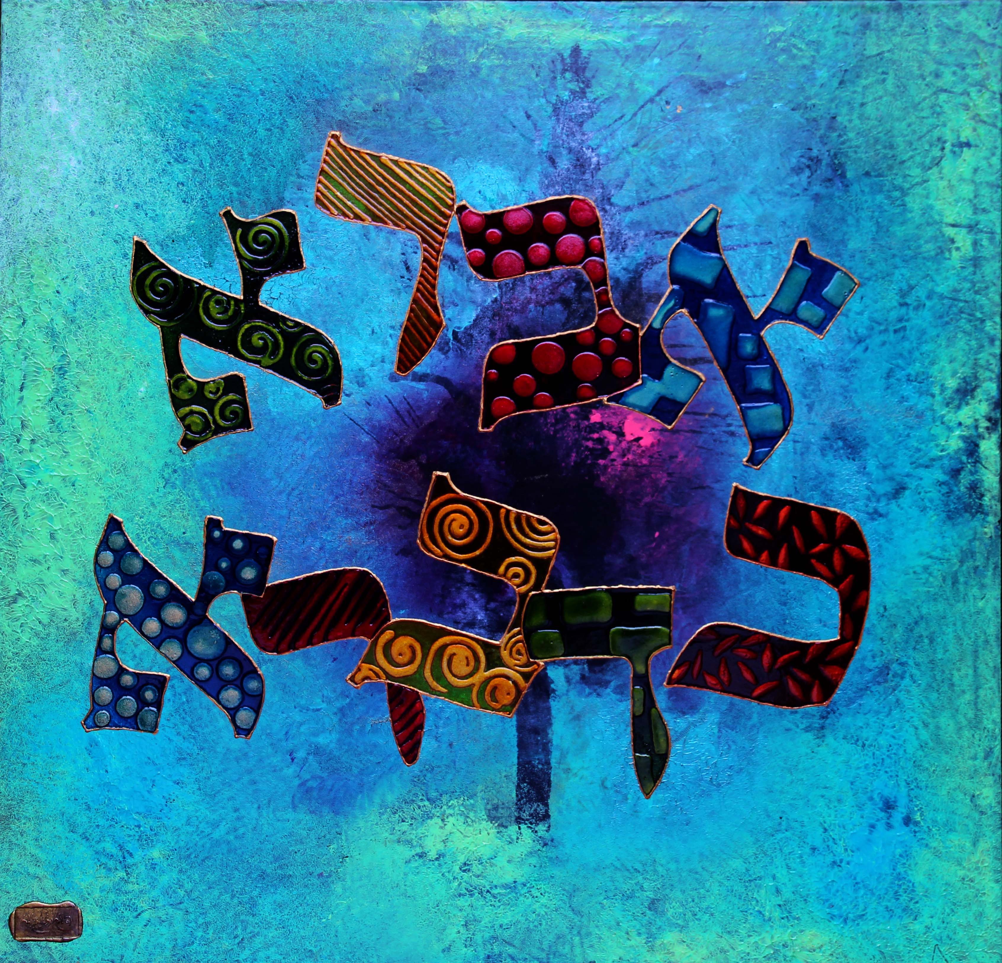 Art piece: avra-kadavra