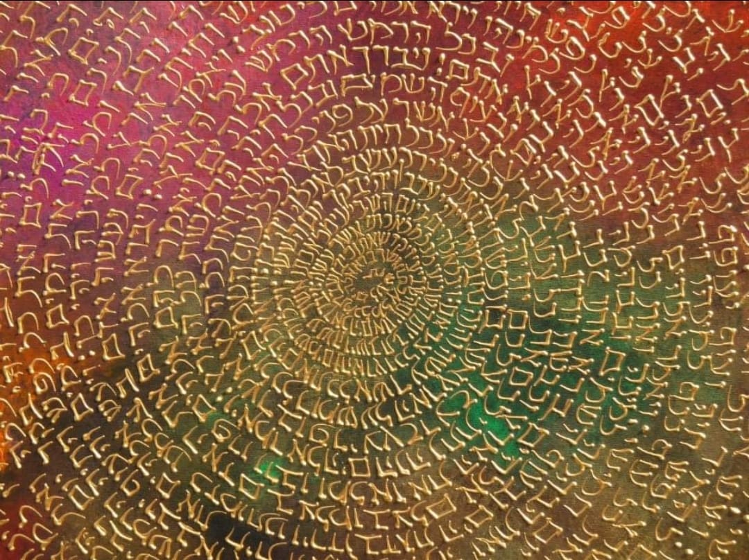 Art piece: bereshit-cropped