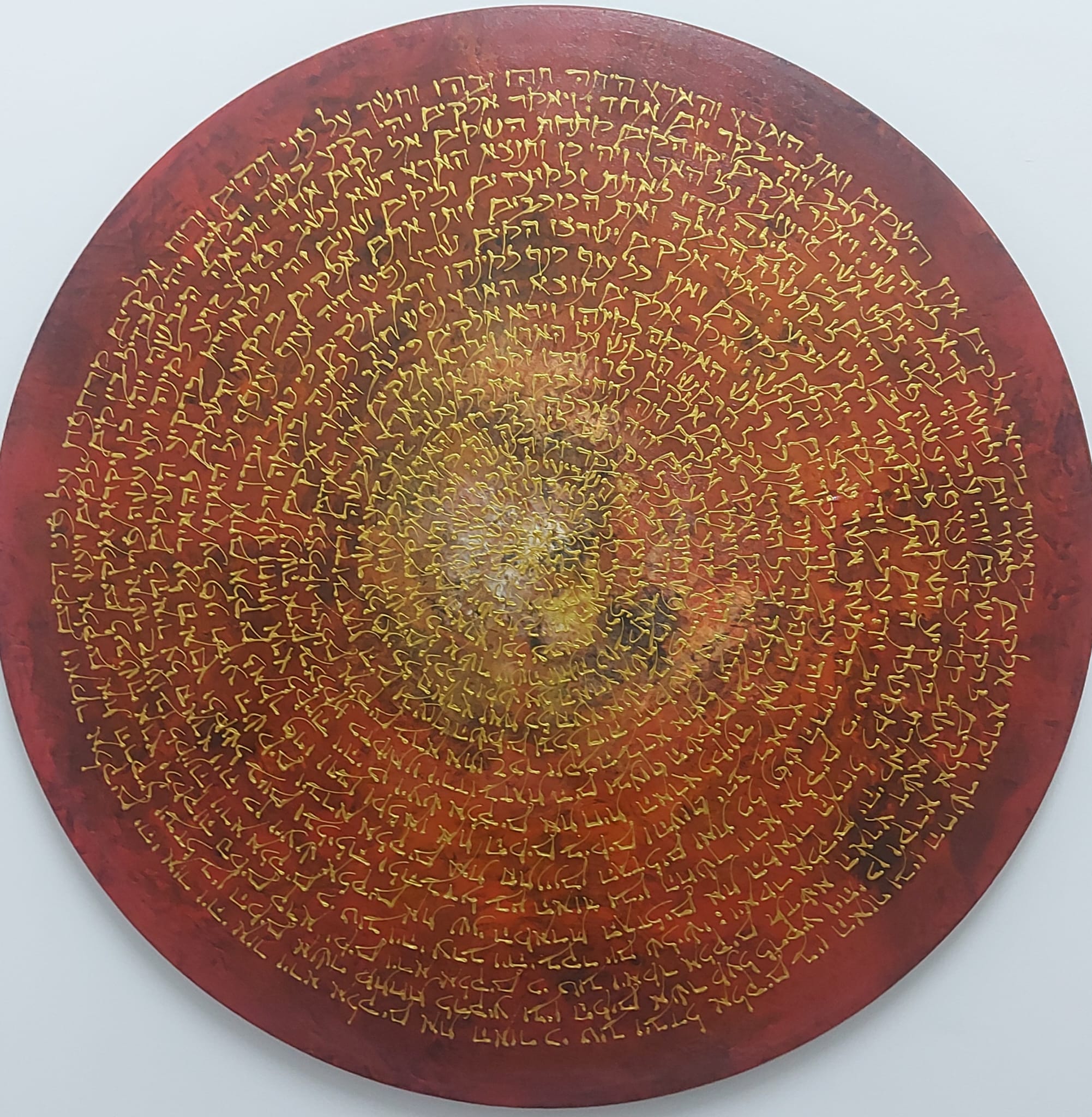Art piece: bereshit-spiral-canvas