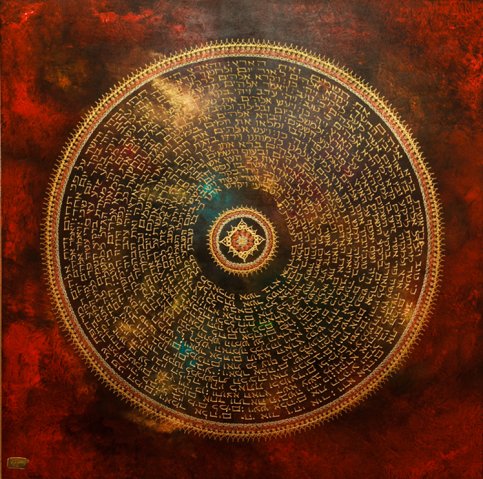 Art piece: bereshit-spiral2