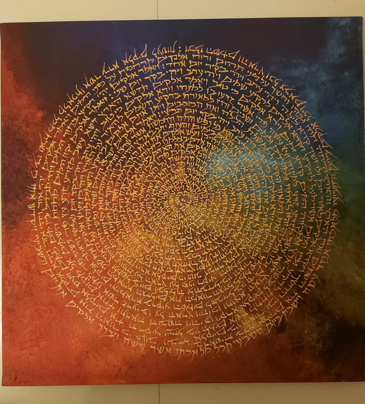 Art piece: bereshit-spiral4