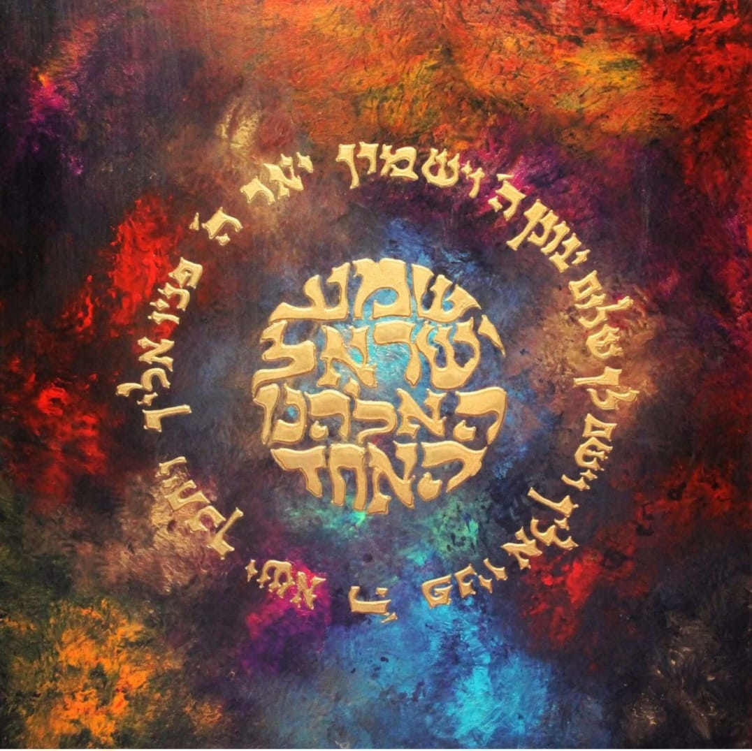 Art piece: birkat-hacohanim-shma-israel
