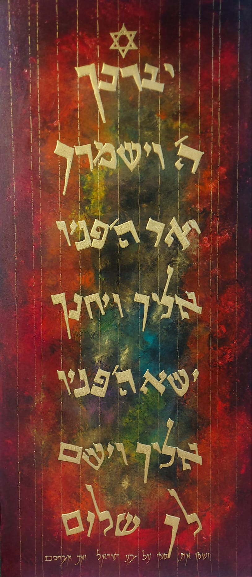 Art piece: cohens-blessings