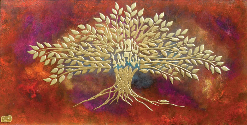 Art piece: shema-israel-edited