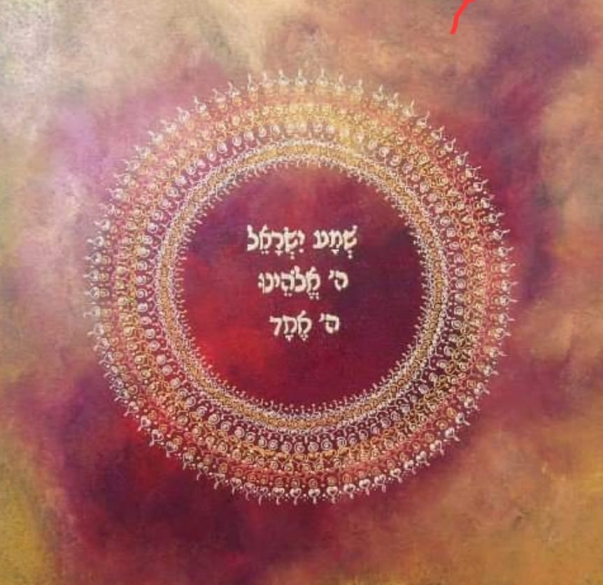 Art piece: shema-israel-red