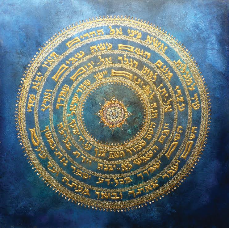 Art piece: shir-lemalot-blue