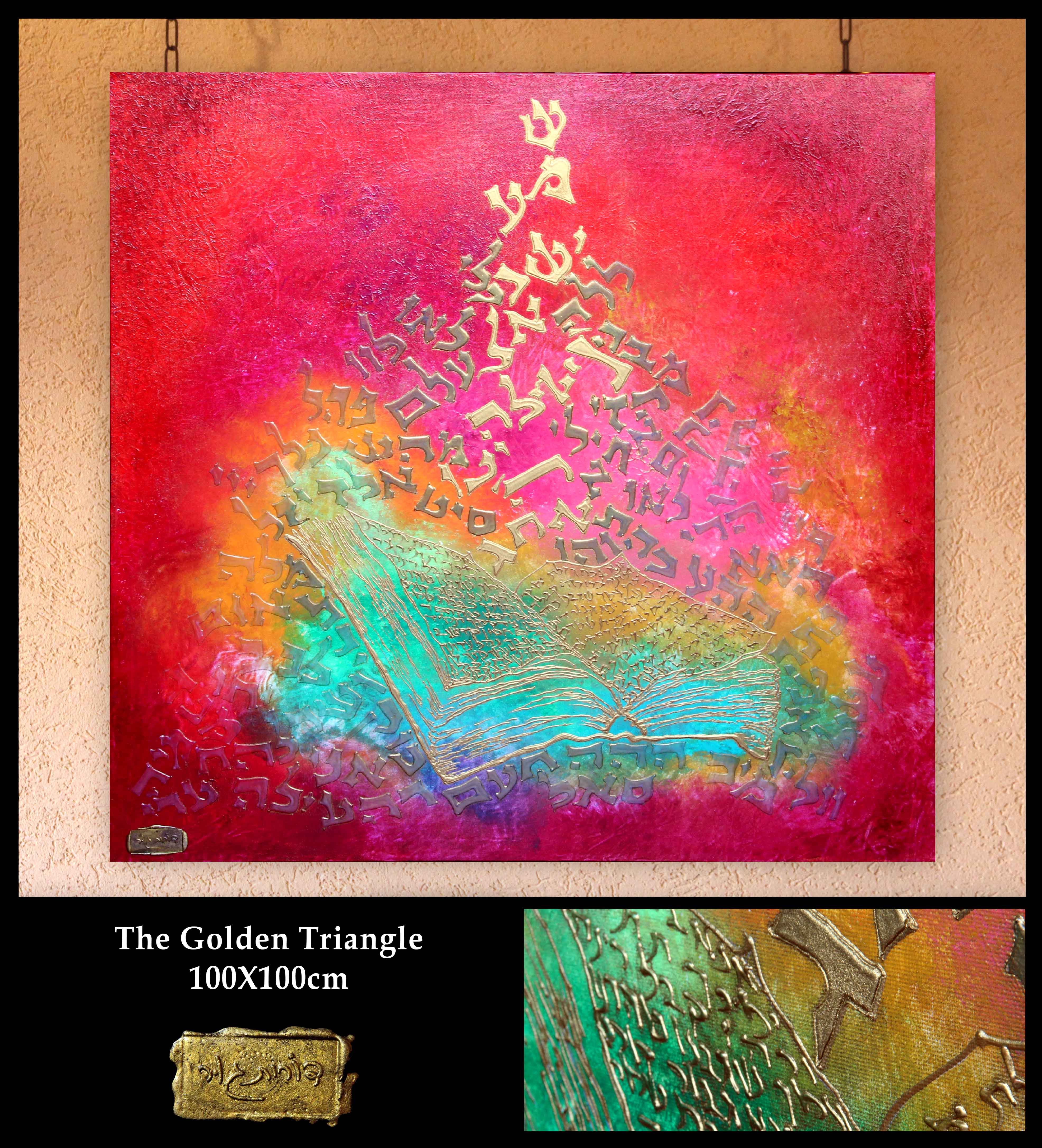 Art piece: the-golden-triangle